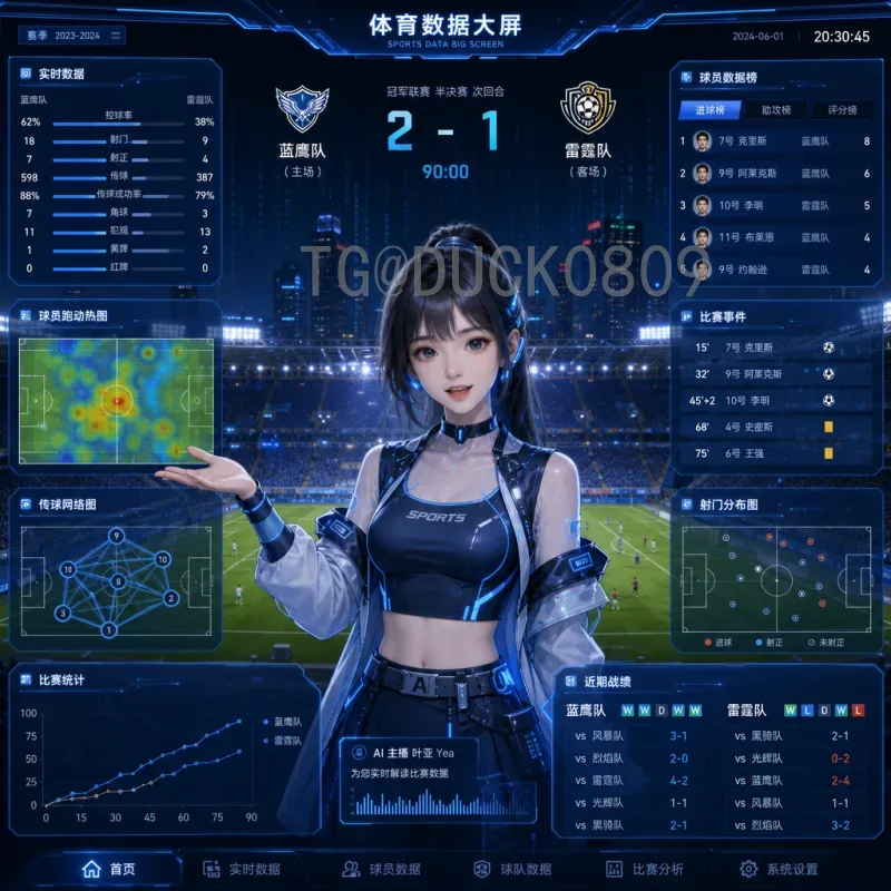 世界杯决赛圈在线直播导航：观赛首选指南与平台推荐