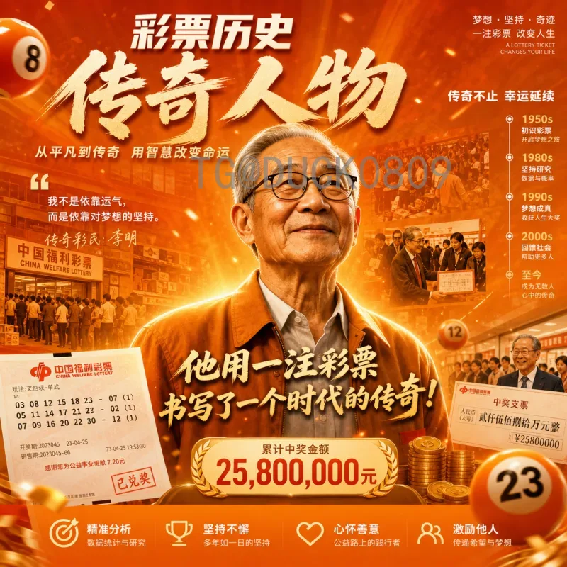 2026美加墨世界杯最新动态：实时新闻资讯与赛事全面前瞻