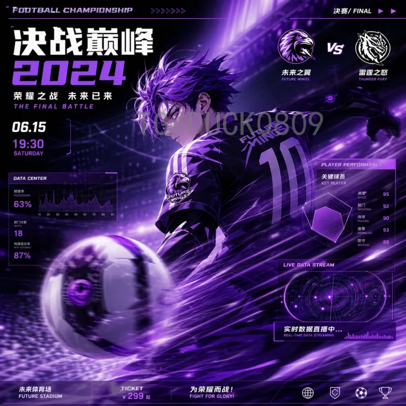 西班牙美加墨世界杯球员：新一代斗牛士军团阵容展望