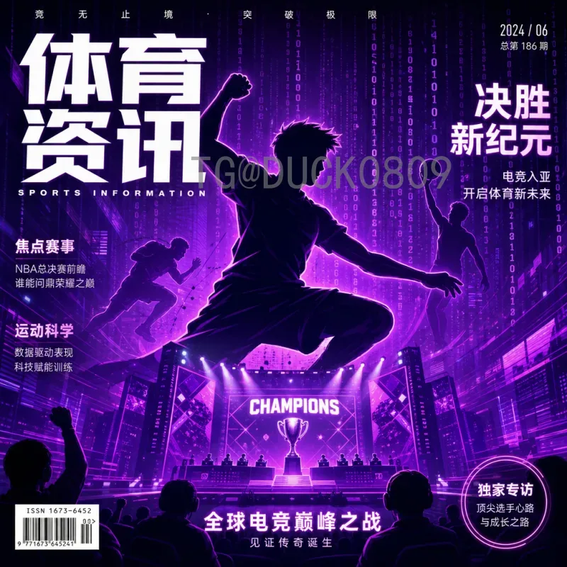 墨西哥FIFA世界杯比分历史：从1930到2022的经典对决